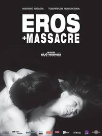 Постер Эрос + убийство