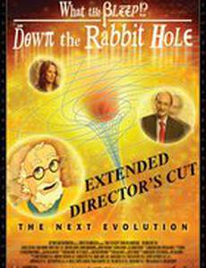 Вниз по кроличьей норе