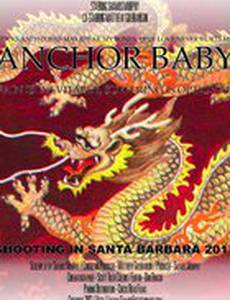 Anchor Baby