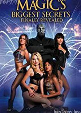 Тайны великих магов. По ту сторону фокусов 4 – Разоблачение мага