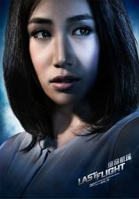 Постер Последний полет