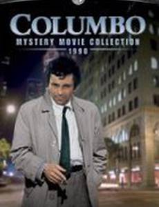 Коломбо: Бабочка в серых тонах