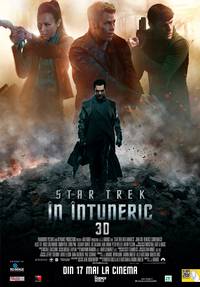 Постер Стартрек: Возмездие