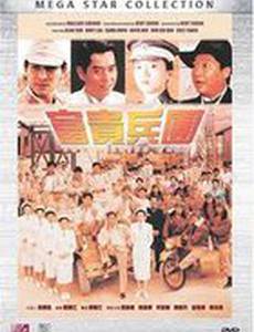 Ключи от сейфа