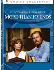 Больше, чем друзья