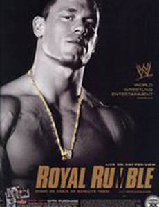 WWE Королевская битва