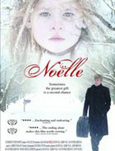 Рождественская вечеринка