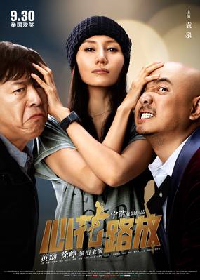 Лучшие друзья