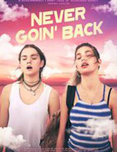 Никогда не возвращайтесь