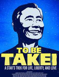 To Be Takei