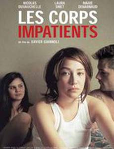 Страстные тела