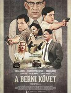 Посол в Берн