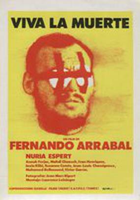 Да здравствует смерть