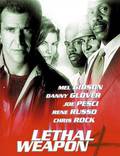 Постер из фильма "Смертельное оружие 4" - 1