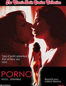 Порно!