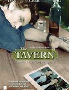 Закусочная