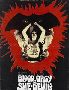 Кровавая оргия дьяволиц
