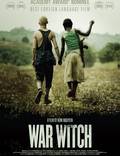 Постер из фильма "Ведьма войны" - 1
