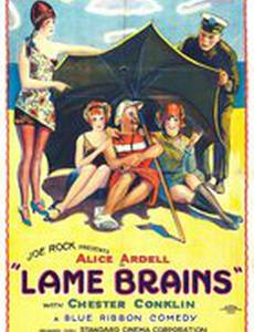 Lame Brains
