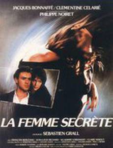 Секрет женщины