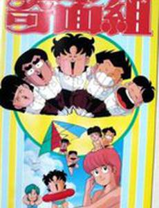 Школа вверх дном