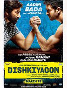 Dishkiyaoon