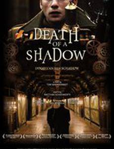 Смерть тени