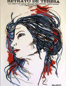 Портрет Тересы