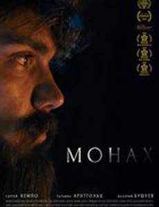 Монах
