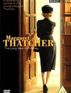 Маргарет Тэтчер: Долгий путь к Финчли