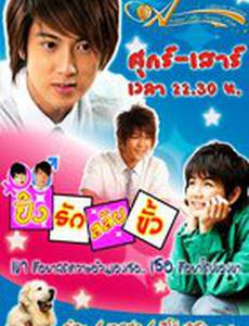 Для тебя во всем цвету