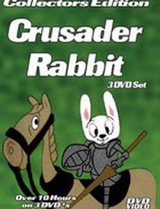 Кролик-крестоносец