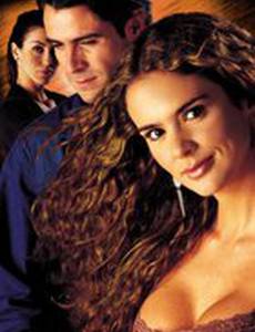 София, дай мне время