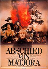 Постер Прощание