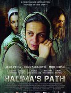 Путь Халимы