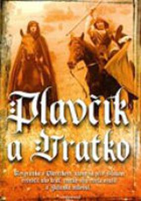 Три золотых волоса