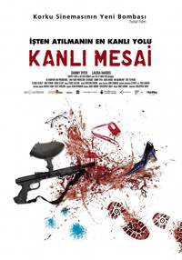 Постер Корпоративка