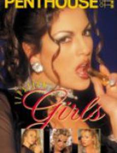 Девочки помады (видео)