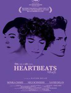 Воображаемая любовь