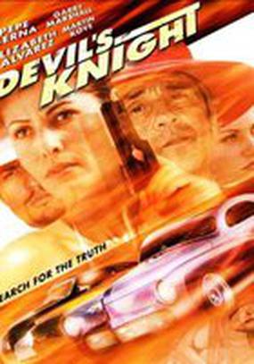 Рыцарь дьявола