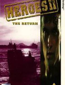 Герои 2: Возвращение