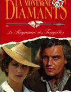 Опаленный берег