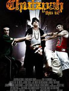 Chutzpah, This Is? (видео)