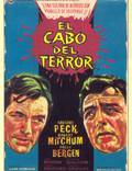 Постер из фильма "Мыс страха" - 1