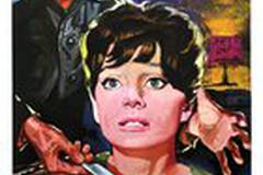 Дождись темноты