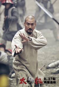 Кадр Ученик мастера