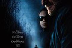 Ночной слушатель