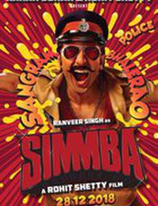 Simmba