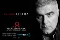 Постер Восьмая заповедь