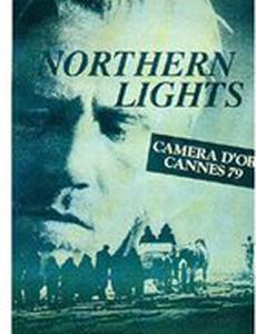 Северное сияние